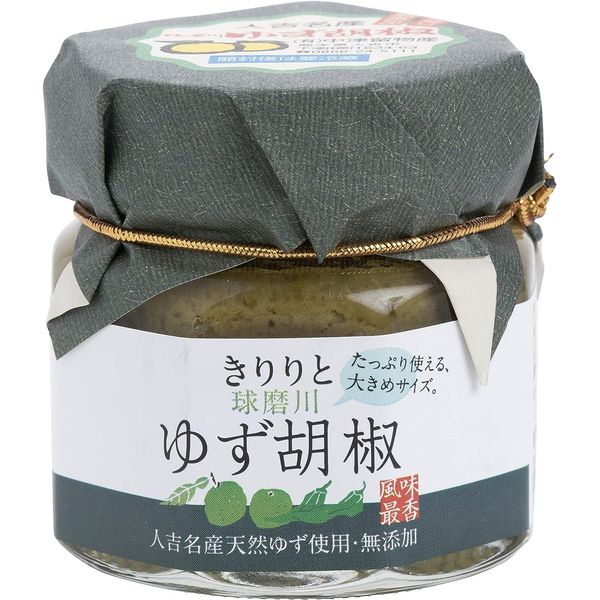 Nakatsu Ru Bussan Kiriri and Kumagawa Yuzu Pepper, 2.5 oz (70 g)