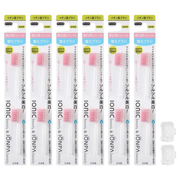 IONIC Ionic Beauty Ionic Toothbrush, Rubber Soft Bristle, Soft Replacement Brush, Set of 2 x 6, Includes 2 Dedicated Caps
