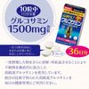 Orihiro Glucosamine Tablets Economy Pack360g Tablets 
