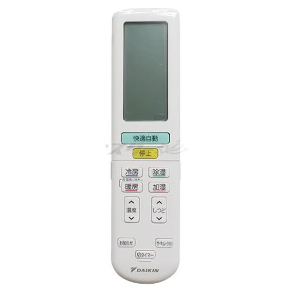 Daikin ARC472A77 (2435277) Wireless Remote Control for Room Air Conditioner