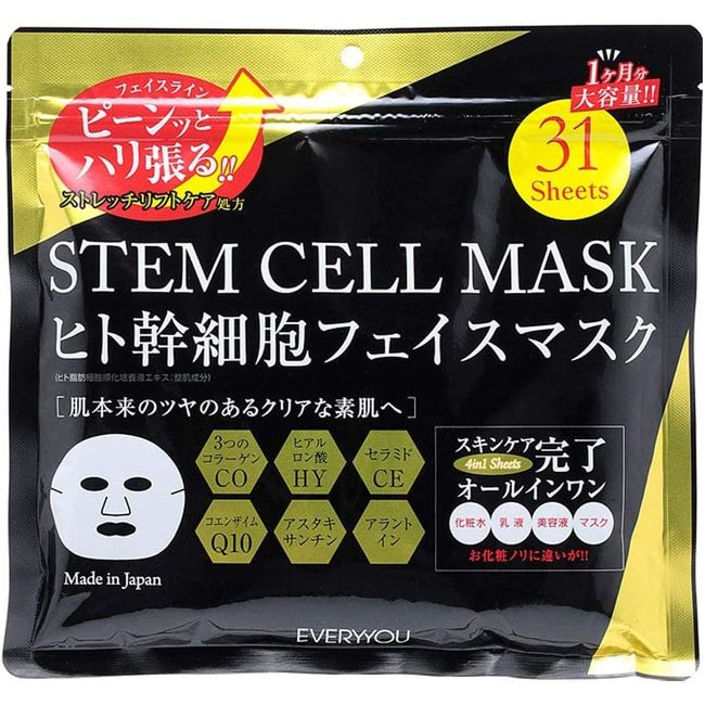 Human stem cell facial mask 31 pieces made in Japan EVERYYOU