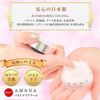 AMONA Bust Care Cream, Ultra High Concentration, Borphylin, 10% Chest and Butt, Body Care, Massage Cream, Placenta, EGF Hyaluronic Acid, Beauty, Moisturizing, Formulated with Naturally Derived Ingredients, 1.1 oz (30 g)