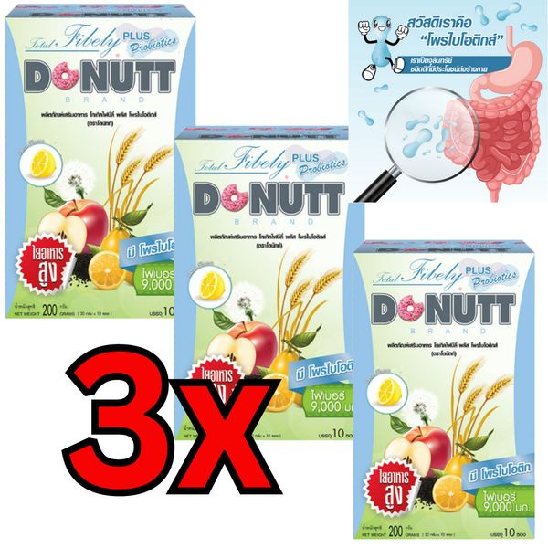 DONUTT FIBELY PLUS Probiotics 20 mg Fiber Supplement Detox Lime Flavor x 3