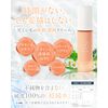 omu Face Cream, 1.1 oz (30 g), Moisturizing Cream, Moisturizing