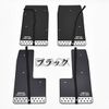 Toyota Hiace 200 Series Mudguard Mud Flaps Mud Flaps 1 Set (Black)