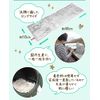 Make Pulsui Towel