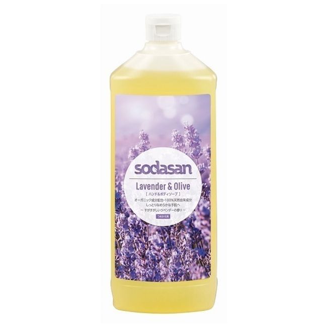 SODASAN Lavender Soap 1L (Liquid Hand/Body Soap) Refill