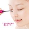 Kokuryudo PRIVACY | Makeup Remover | Mascara Remover 6ml
