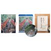 「リバー、流れないでよ」Blu-ray
