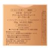 Kanebow DEW Superior Cream Concentrate Oak B