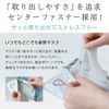 PLuS Pack Sheet Mask, Placenta Moisture Mask (Daily Type, 35 Pieces, Single Item), Moisturizing, Hari, Tightening (Made in Japan)