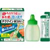 Chikunine Nose Cleansing Rinses away runny nose and pus from chikunopathy (nasal gargle, easy shower type, nasal washer + 6 dedicated undiluted solutions)