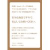 Honesty Karari Diatomaceous Earth