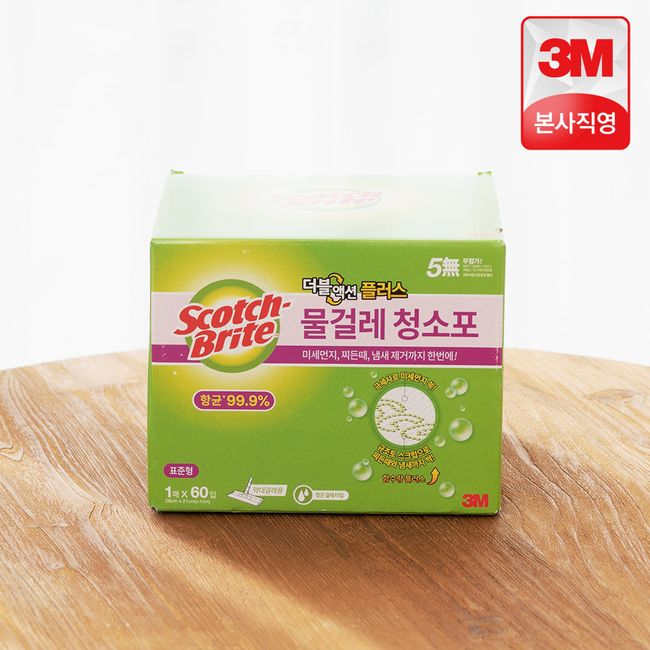 3M Standard Standard Large Capacity Double Action Plus Wet Mop Cleaning Cloth 60 Sheets / Scotch Bright