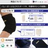 D&M Padded Elbow Supporter, Short Type, black