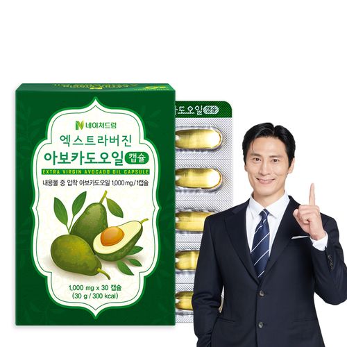 Nature Dream Extra Virgin Avocado Oil Capsules 1000mg x 30 Capsules
