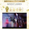BONNY LASHES Dense Eyelash Serum, Eyelash Serum, Eyelash Growth Agent, Care, Once At Night, Just 5 Seconds, Beautiful Eyelashes, Beautiful, Eyelashes, 4 Large Ingredients, Wide Lash, Redencil, Capixil, Neodermill, High Concentration Formulation, Fabius FA