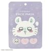 Shobido 467444 Chiikawa Momonga Face Mask