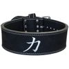 Strength Shop 13mm Single Prong Buckle Belt (Large)