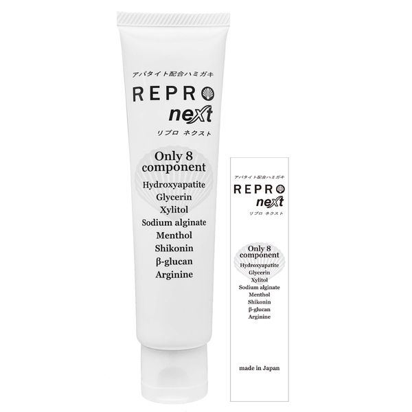 Repro Next 2.8 oz (80 g) (Natural Whitening Toothpaste)