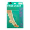 Points Supporter (Ankle) One Size Fits Most