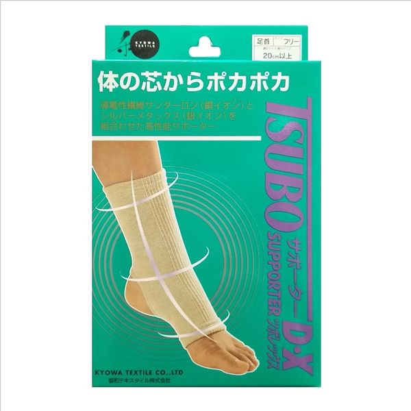 Points Supporter (Ankle) One Size Fits Most