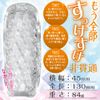 MOTLAB Pure Crystal Clear Fallen Angel Posy