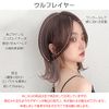 Brightlele hf1510-TRG Soft Wolf Layered Wig, Short, Bob, Natural, Full Wig, Wolf Hair