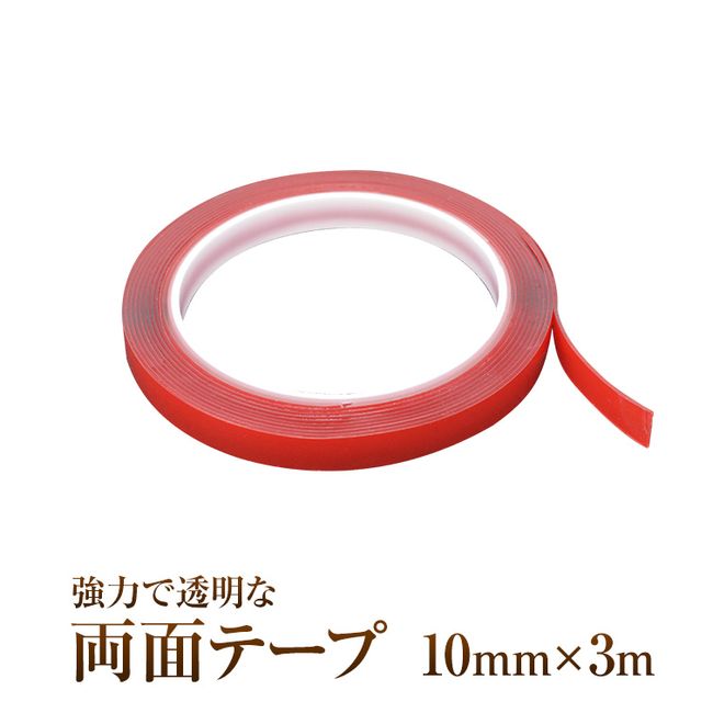 [Products eligible for Yu-Packet] Double-sided tape that is the perfect size for art chip display sticks! Double-sided tape 10mm x 3m