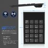 Wireless Numeric Keypad Mouse Set, 19 Keys 2.4G Numeric Numeric Keypad & 800/1200/1600 DPI Mouse Set Small Portable USB Connection Wireless Numeric Keypad Mouse Set - Connect to Numeric Input Keypad &