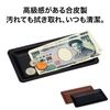 Open Industries Calton Leather Slim Black KN-61