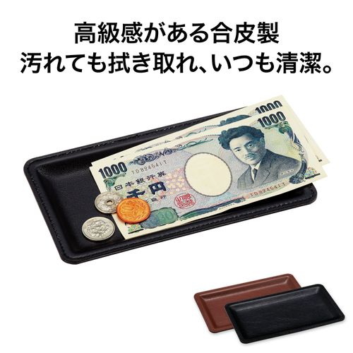 Open Industries Calton Leather Slim Black KN-61