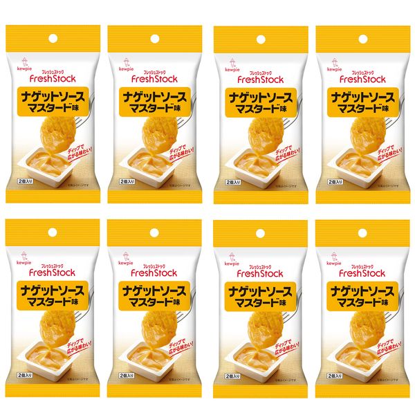 FreshStock Nugget Sauce, Mustard Flavor (2 x 20g), 8 Pieces, Kewpie Single Use