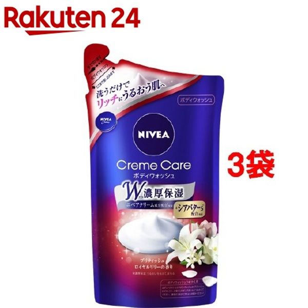 Nivea Cream Care Body Wash British Royal Lily Refill (360ml x 3 bags) Nivea