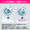 Etia Mellow One Day [10 pieces] Mellow Ocean -0.00