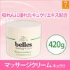 Ciel Etubera Cucumber Massage Cream, 14.2 oz (420 g), Commercial Use, Body Massage, Body Cream, Face Cream, Facial Cream, Body Massage Cream