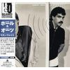 モダン・ヴォイス(紙ジャケット仕様)