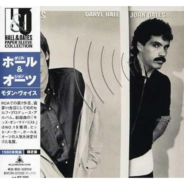 モダン・ヴォイス(紙ジャケット仕様)