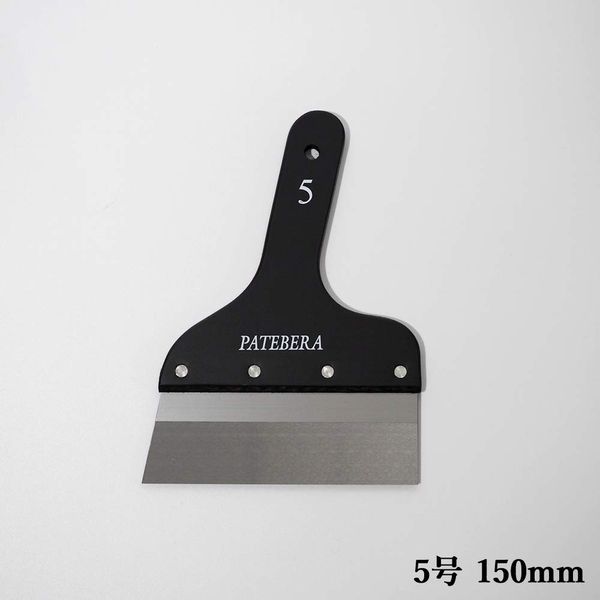 Stainless Steel Spatula Black Putty Spatula 0.02 inch (0.4 mm) Thick Interior Putty Repair (No. 5 (150mm)