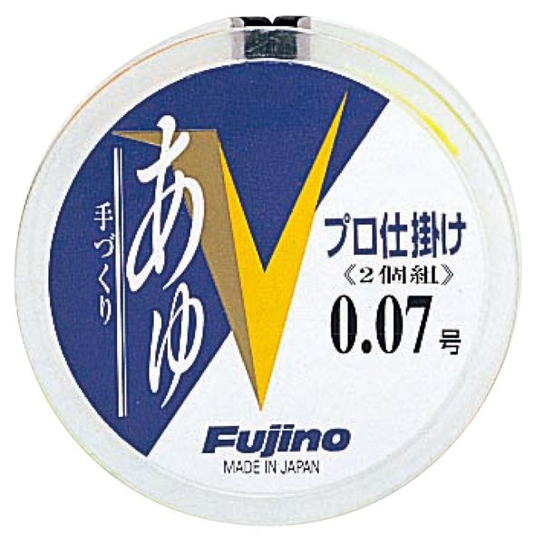 turbo V Finding Set Professional Set of 2 0.07