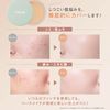 Facio Ultra Cover Concealer WP 01 Light Beige 0.3 oz (10 g)