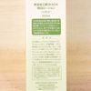 Unaccompanied Processing Booth OKADA Olive Oil 100% Okada Soap (Okada Soap + Okada Lotion Set)