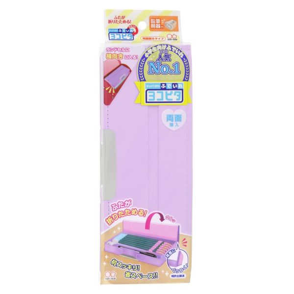 Sunstar Stationery Pencil Case, Yokopita Kurt, Light Violet, S1314068