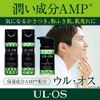 Otsuka Pharmaceutical UL OS Skin Milk, Citrus Herb, 4.2 fl oz (120 ml)