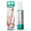 【第2類医薬品】セナクリア 100ml