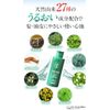 Rishiri Color Shampoo (Natural Brown) 6.8 fl oz (200 ml) + Mineral Ion Brush
