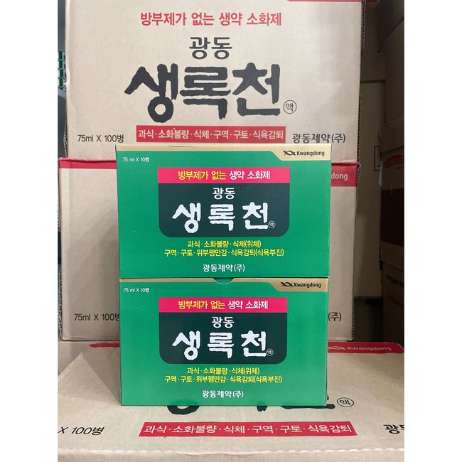 Saengnokcheon 75ml *20ea KWANG DONG// One kf94 mask free when ordering 4sets <Pharmacy genuine product> Guangdong, 20ea