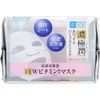 Hada Labo Dark Gokujun All-in-One White Perfect Mask, 20 Pieces