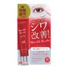 Vizinal Anti-Signal Wrinkle Hunter 20g