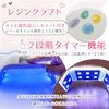Aires UV Light, Resin Light, UV/LED, Gel Nail Light, Foldable, Compact, USB Type
